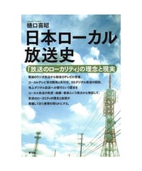 イングランド労働者階級の形成 | 青弓社ストア