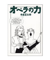 ライブカルチャーの教科書 音楽から読み解く現代社会 | 青弓社ストア