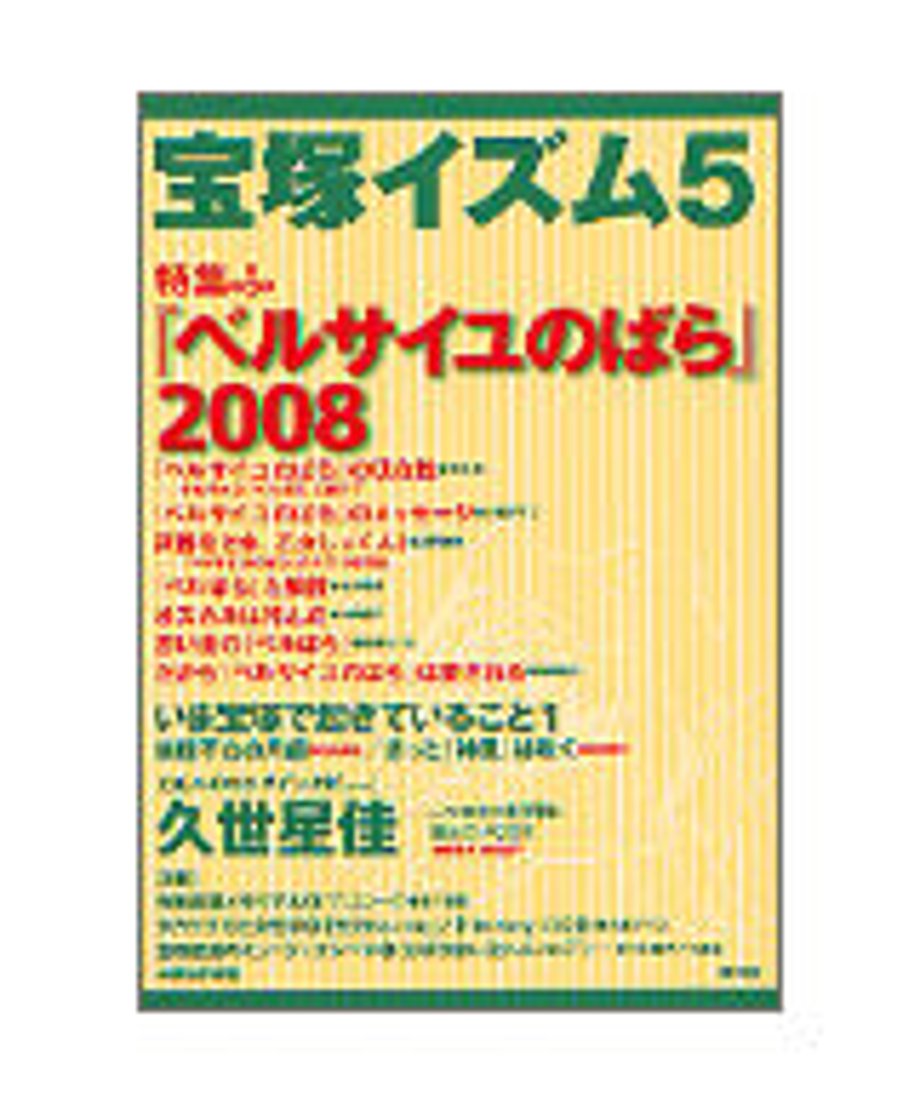 5ed61381e7e2e14322f2dd8e