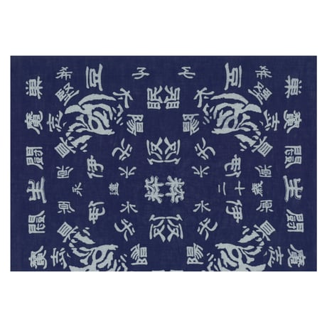 Always Thomas Bandana  (NVY/GRY)