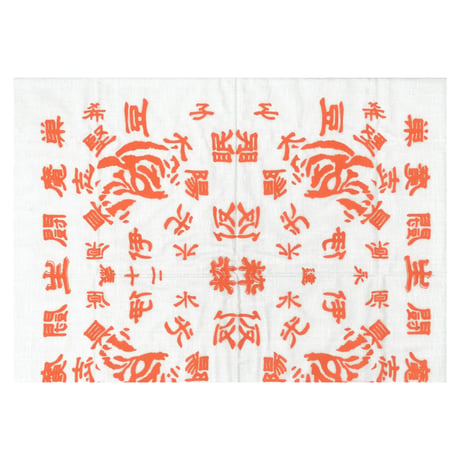 Always Thomas Bandana (WHT/ORG)