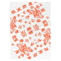 Always Thomas Bandana (WHT/ORG)