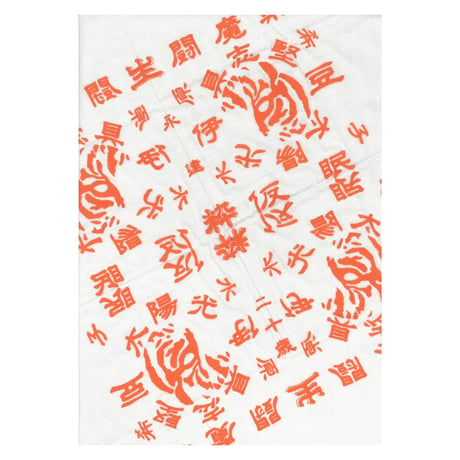 Always Thomas Bandana (WHT/ORG)