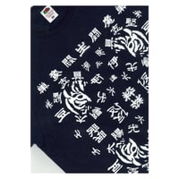 Always Thomas Tee (NVY/GRY)