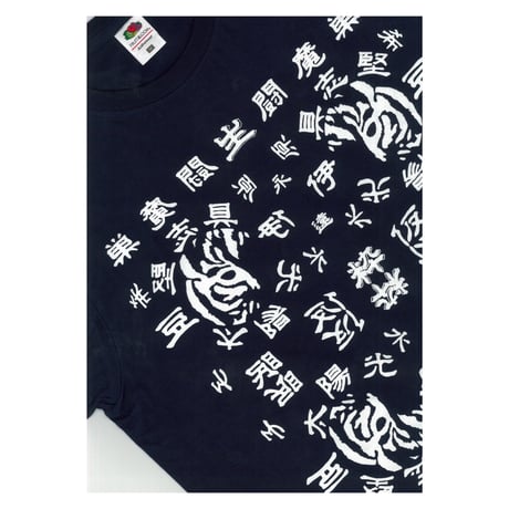Always Thomas Tee (NVY/GRY)
