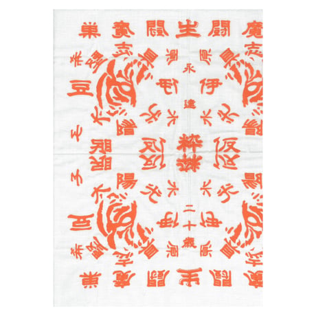 Always Thomas Bandana (WHT/ORG)