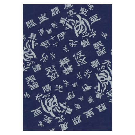 Always Thomas Bandana  (NVY/GRY)