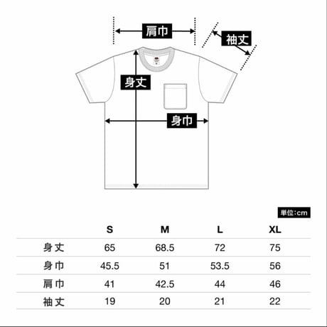 Always Thomas Tee (NVY/GRY)