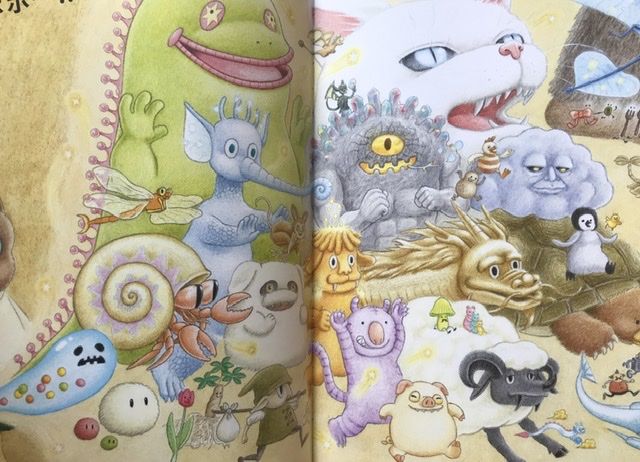 絵本『かいぶつのとしょかん』 | みちのそら STORE