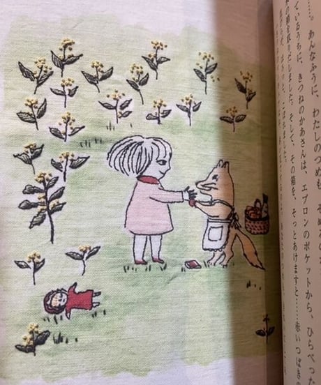 本『ひぐれのラッパ』