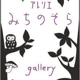 みちのそら　STORE