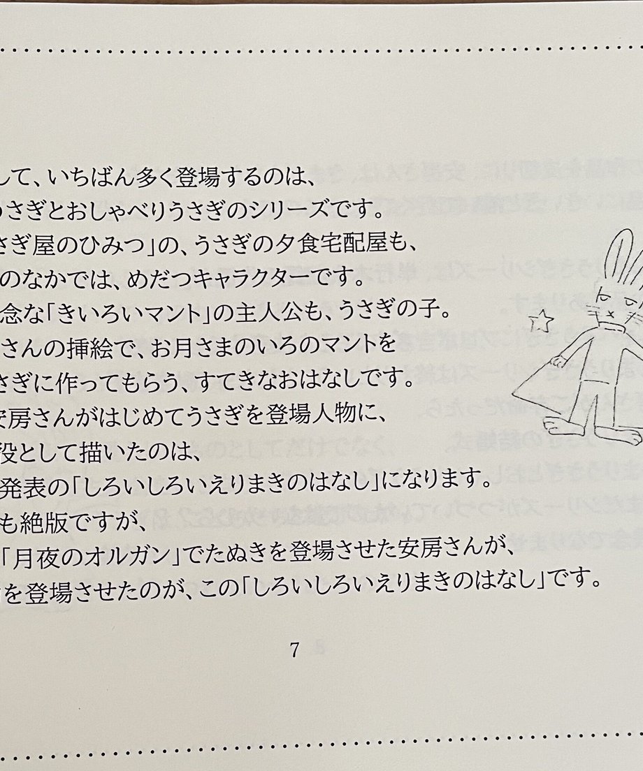 65152b057fe9d00a971dc455