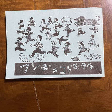 トムズボックス | STORES