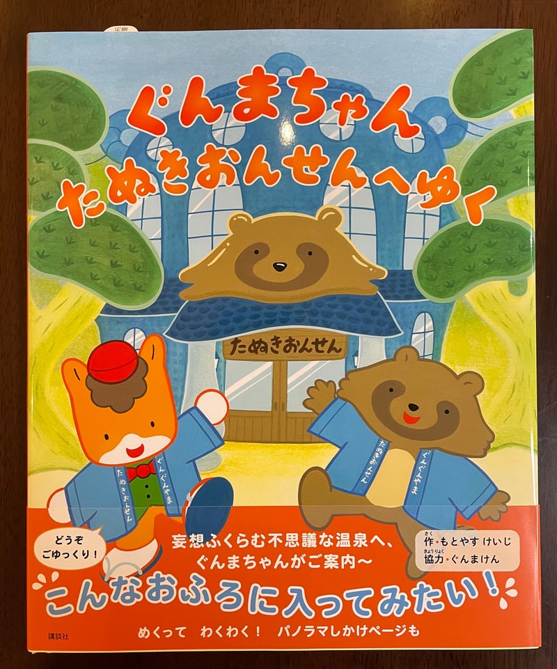 K-BOOKS あめとゆき ぶらんちゃん ジークレー 直筆サイン入り 限定15枚 K-BOOKS あめとゆき ぶらんちゃん ジークレー 直筆サイン入り