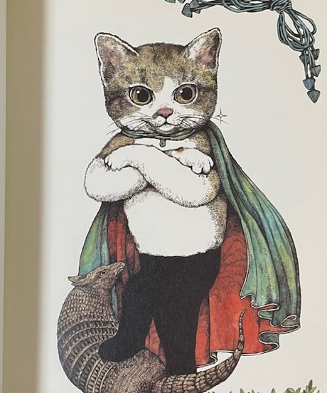 本『せかいいちのねこ』