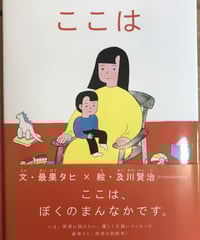 かものはしくんのわすれもの Amazon.co.jp: かものはしくんのわすれもの : かないずみさちこ, かな