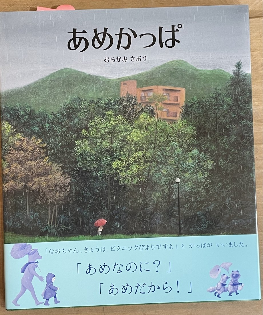 64fc230cd94444002f6cc0f3