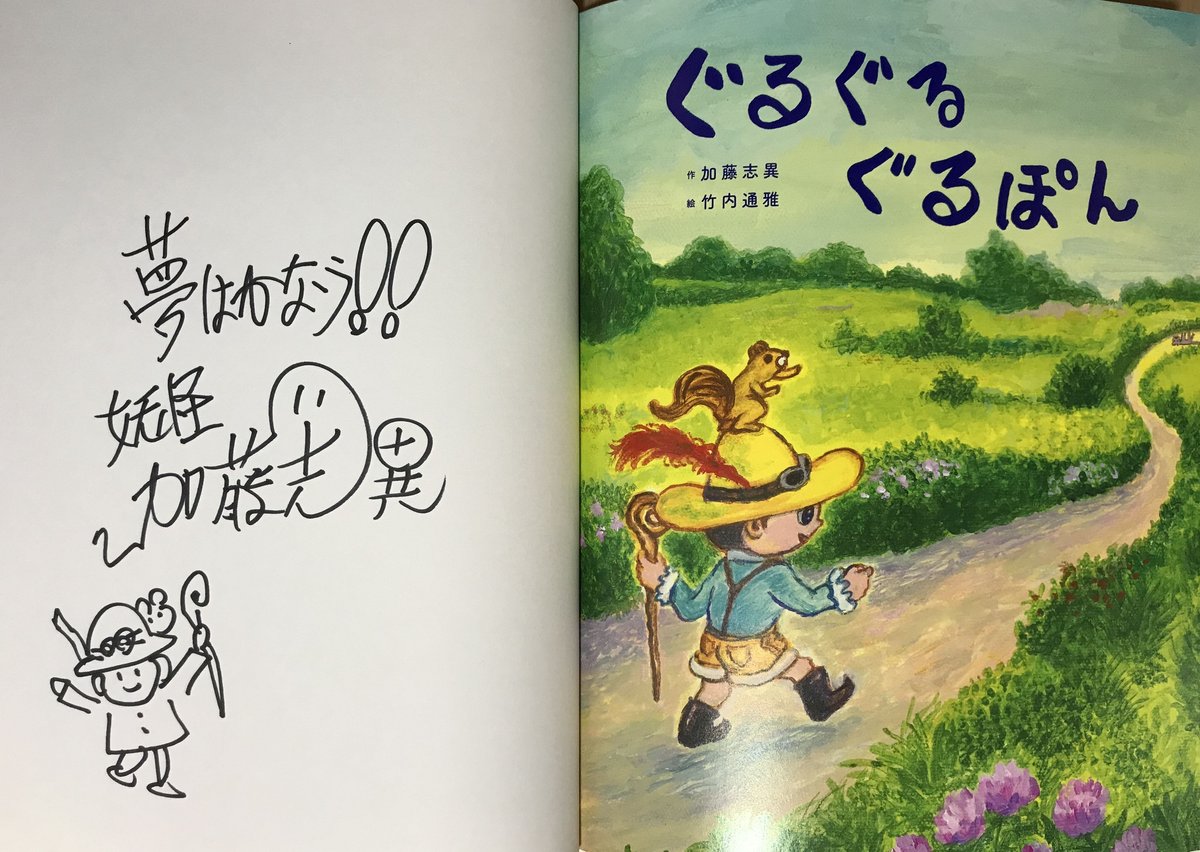 じゃんぐる象ちゃん 絵本 てんじつき さわるえほん しろくまちゃんのほっとけーき | こぐま社