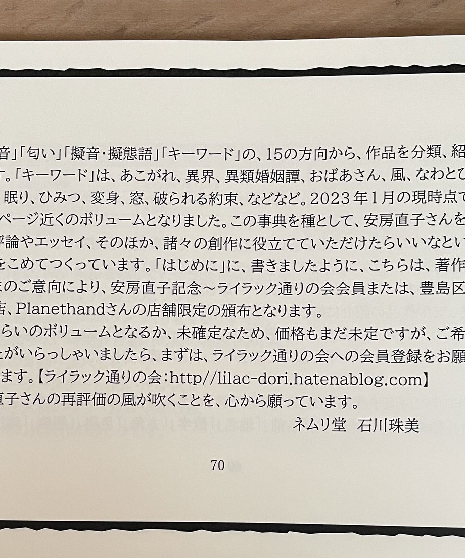 65152b057fe9d00a971dc455