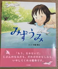 かものはしくんのわすれもの Amazon.co.jp: かものはしくんのわすれもの : かないずみさちこ