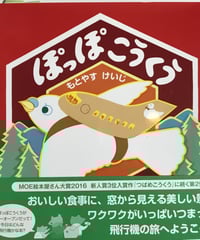 たむらしげる 象の思い出 楽天ブックス: 象の思い出 - たむらしげる - 9784877586157 : 本