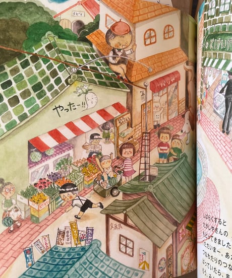 絵本「はちのこしょうてんがい」サイン本