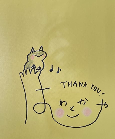 絵本「はちのこしょうてんがい」サイン本