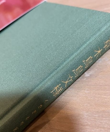 本『草木鳥鳥文様』