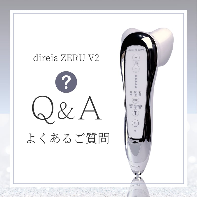 雪音企画共同開発 ゼルV2 | yukino select