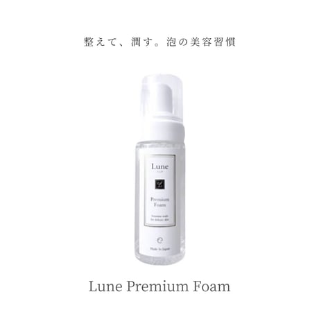 Lune Premium Foam