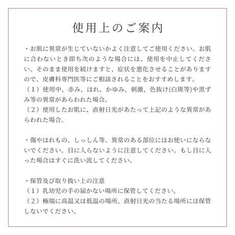 ディープ ザ ボディクリーム プロ