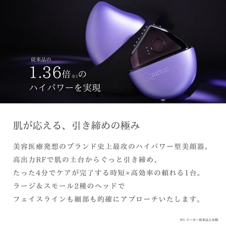 キャトルリフト