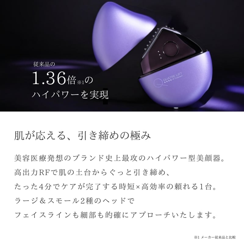 キャトルリフト | yukino select