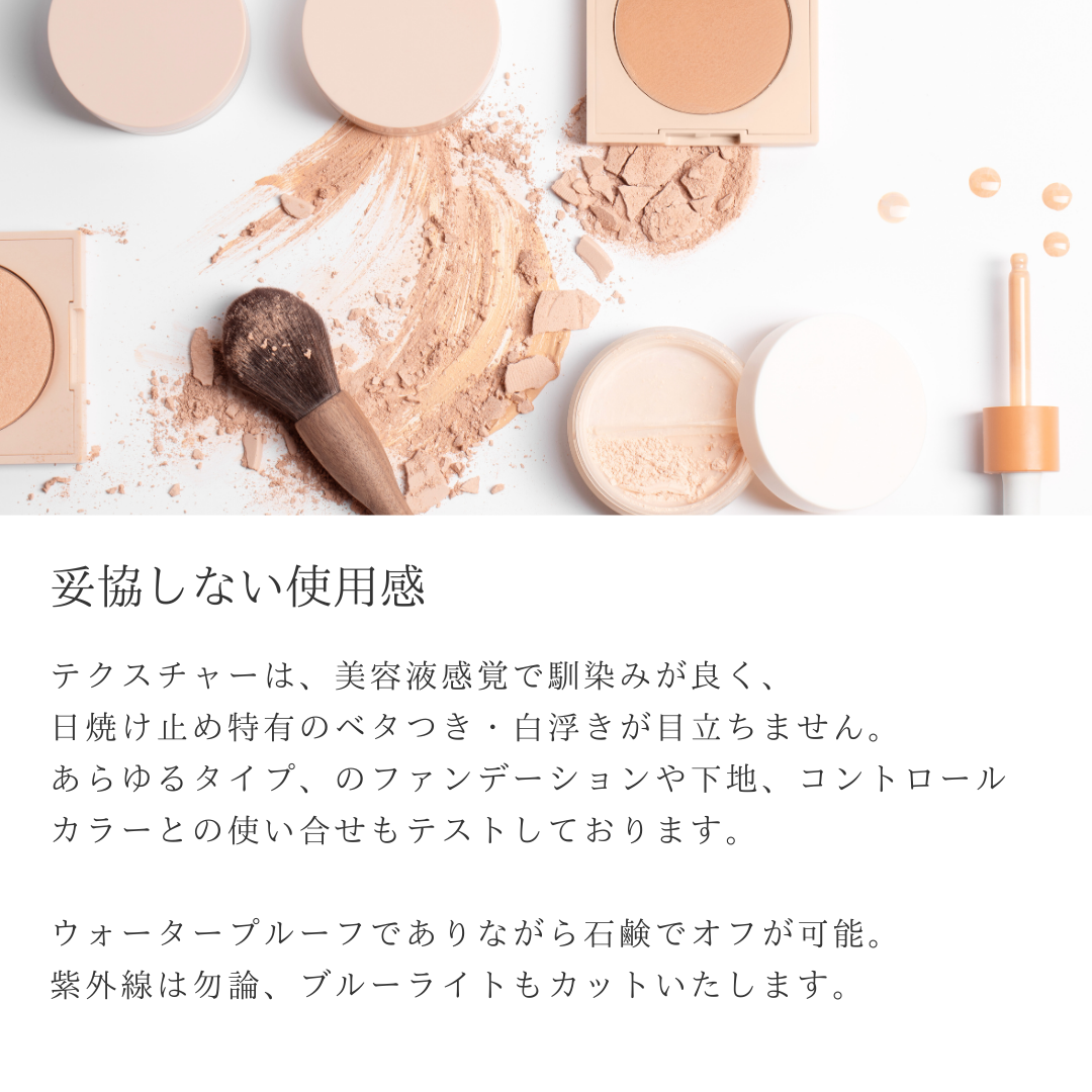 Audition UV 日焼け止めミルク 2本セット Audition UV 日焼け止めミルク 2本セット