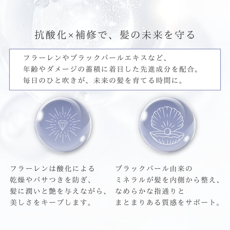 HTNヘアマネキュアミスト艶々 ３点セット 3セット❄︎オーディショングロッシーヘアミスト | yukino select
