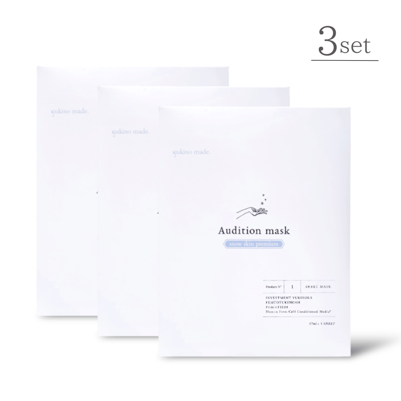 3セット❄︎オーディションマスク スノースキンプレミアム