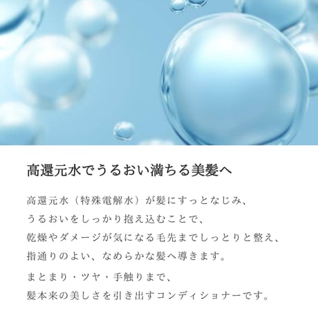 ステム ザ ディープ コンディショナー