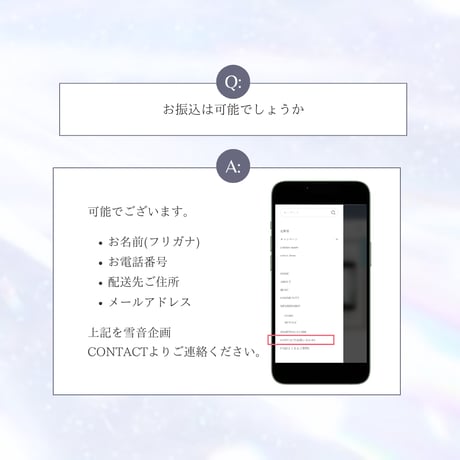 雪音企画共同開発 ゼルV3