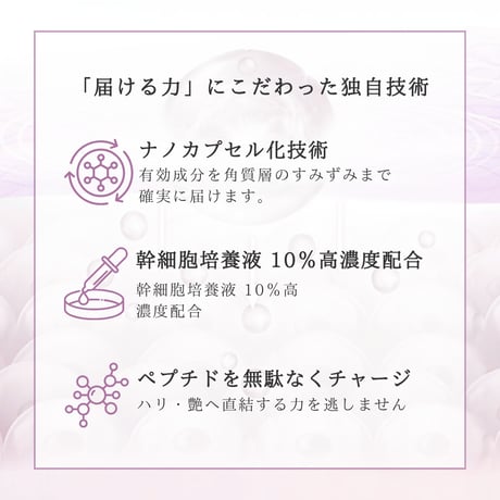 ザ ステム セラム EX ソーム