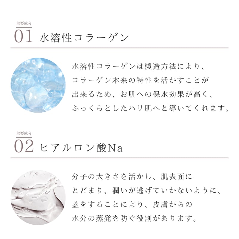 ステム マルチエッセンス | yukino select