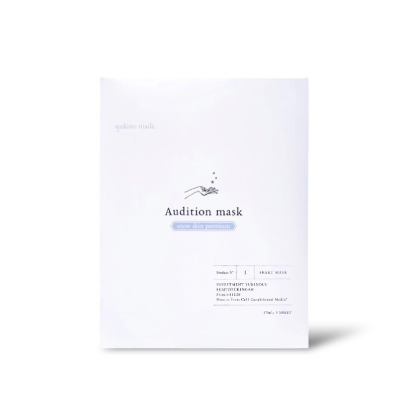 オーディションマスク スノースキンプレミアム | yukino select