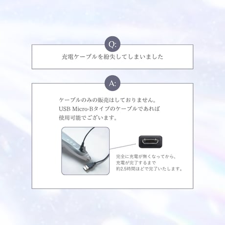 雪音企画共同開発 ゼルV3