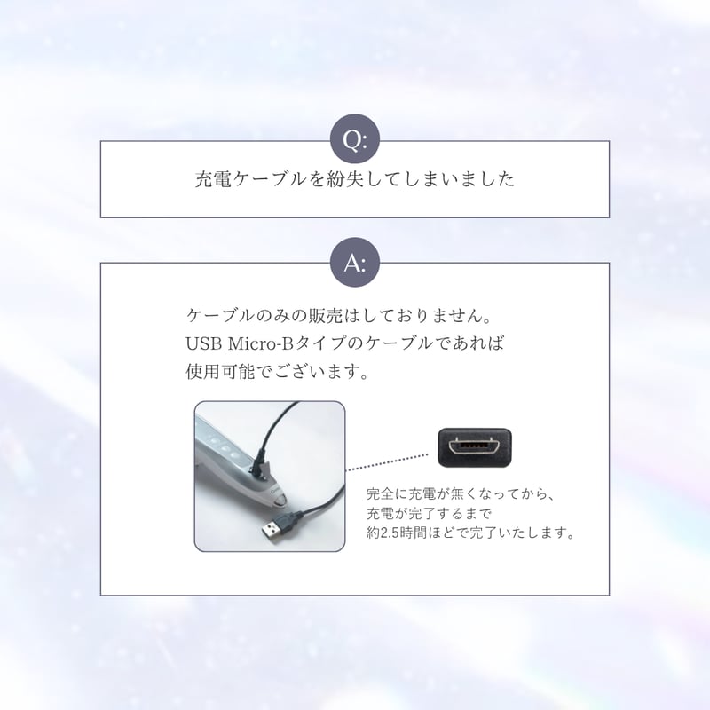 雪音企画共同開発 ゼルV3 | yukino select