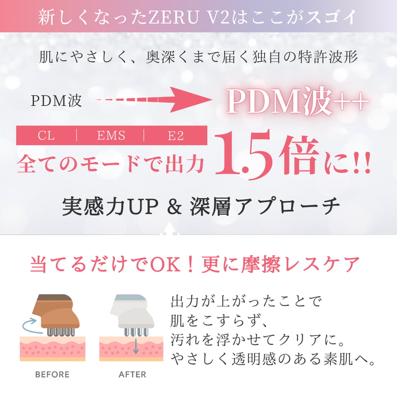 雪音企画共同開発 ゼルV2 | yukino select