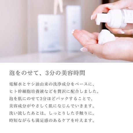 Lune Premium Foam
