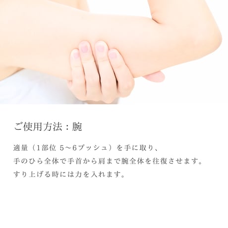 ディープ ザ ボディクリーム プロ