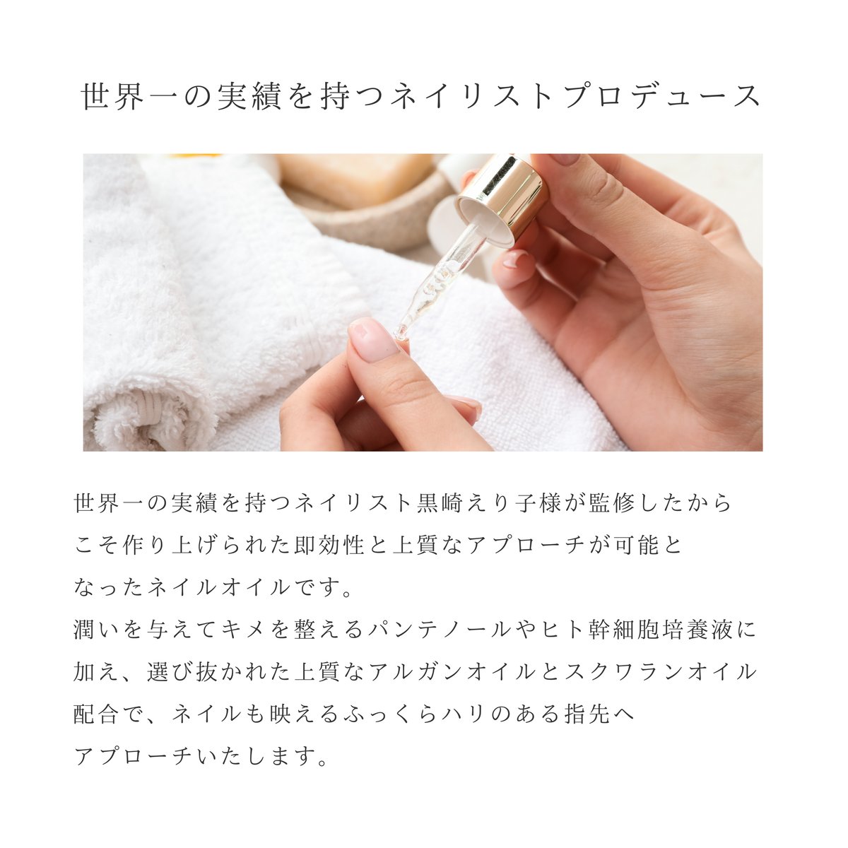 erinya　リップバーム　ネイルオイル erinya リップバーム ネイルオイル erinya リップバーム ネイル