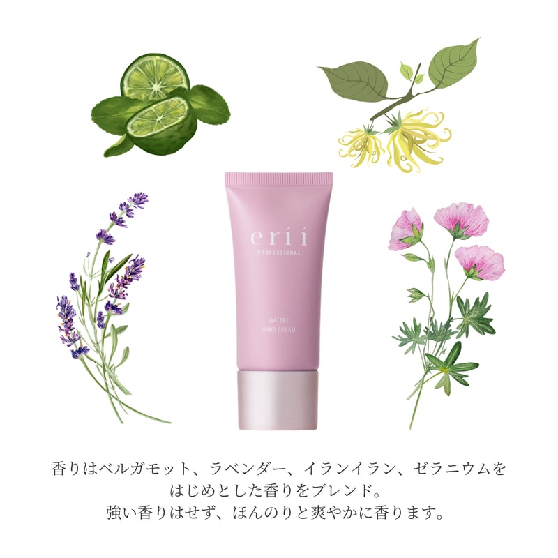 こころ】クラブエコウォーターシリーズ ハンドクリーム こころ