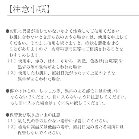 ステム リペア ザ アイクリーム