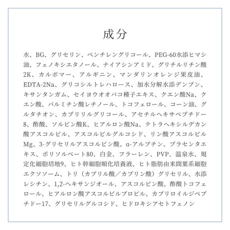 2セット❄︎オーディションマスク スノースキンプレミアム